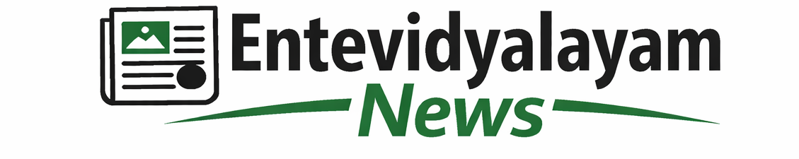Entevidyalayam News