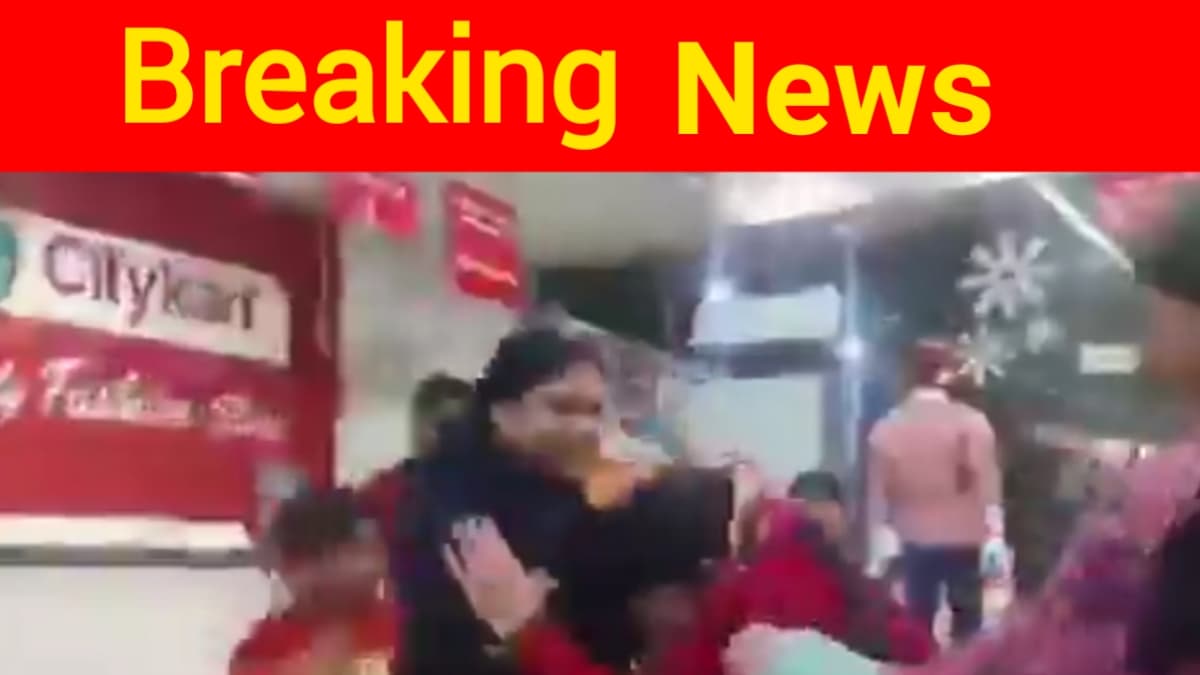 सोनभद्र मॉल में पत्नी ने पति को दूसरी महिला के साथ पकड़ा, हंगामे का वायरल वीडियो